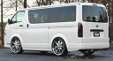 ガレージベリー ハイエース 200系 KDH.TRH サイドプロテクター FRP 未塗装 17-5228 GARAGE VARY VALIANT ヴァリアント