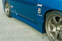イングス 180SX RPS13 サイドステップ ハイブリットエアロ 未塗装 ings N-SPEC エヌスペック(2)