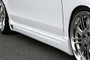 ケイブレイク ライフ JB5 JB7 後期 サイドステップ ダクトメッシュ付 FRP 未塗装 K-BREAK COMPLETE コンプリート