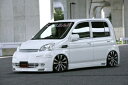 ケイブレイク ライフ JB1 後期 フロントフェンダー FRP 未塗装 K-BREAK COMPLETE コンプリート