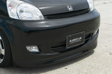 ケイブレイク ライフ JB1 後期 3点セット FRP 未塗装 K-BREAK V-LUX EDITION Vラグ ディション