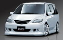 ケンスタイル MPV LW3W LWFW 後期 フロントグリル FRP 未塗装 KENSTYLE EIK イーアイケー