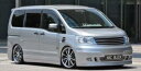 【メーカー名】mac/マックSTERLING BLICK/スターリングブリック【適合車種】日産　セレナ【年式/型式】C25/【商品名】4点セット【セット内容】フロント/サイド/リア/ドアパネル【塗装/未塗装】未塗装【カラー】-【素材】FRP製【特記事項】-【定価】242000円【納期】納期はメーカーの在庫や生産状況によって異なりますのでトラブル防止の為、必ず事前にお問い合わせ下さい。【送料/配送】■この商品の基本送料(本州、四国、九州)は、【 別途お見積り 】となります。■北海道送料は、【 別途お見積り 】となります。(※北海道送料が掛る場合、会計時に自動計算されませんのでご注意ください。)※沖縄県/離島送料は、ご注文後別途お見積りとなりますのでご注意ください。車種：セレナ型式：C25セット内容：フロント/サイド/リア/ドアパネル素材：FRP製塗装：未塗装特記事項：【注意】こちらの商品は個人のお客様でもご注文は可能ですが、認証工場またはこちらの商品を取り付けできる設備が整っているカーショップのみお届けが可能です。配送先入力欄よりご指定ください。/【送料】*基本送料(本州四国九州)：19800円*北海道送料：19800円*沖縄・離島は着払いのみ【納期】*在庫状況・納期は商品毎に異なります。事前にご確認下さい。*メーカー直送商品になります。【注意】*メーカーで予告なく商品が廃番になる事があります。予めご了承下さい。*受注生産商品については返品出来ませんので予めご了承下さい。*その他の画像・適合等のご確認は、メーカーホームページをご参照ください。