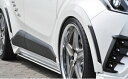 マック C-HR CHR オーバーフェンダー FRP 未塗装 mac BEYOND ORIGINAL PARTS ビヨンド