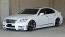 エムズスピード LS600h LS600hL LS460 460l UVF45 UVF46 USF40 UVF41 中期 フロントバンパースポイラー FRP 未...