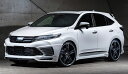 エムズスピード ハリアー ハリアーハイブリッド ZSU60 ASU60 AVU60 後期 5点セット タイプB(リア) FRP 塗装済 2293-s003 M'...