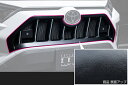 エムズスピード RAV4 MXAA54 AXAH54 フロントグリル ソナー有 ABS 2411-4810 M'z SPEED LUV LINE ラヴライン(2)