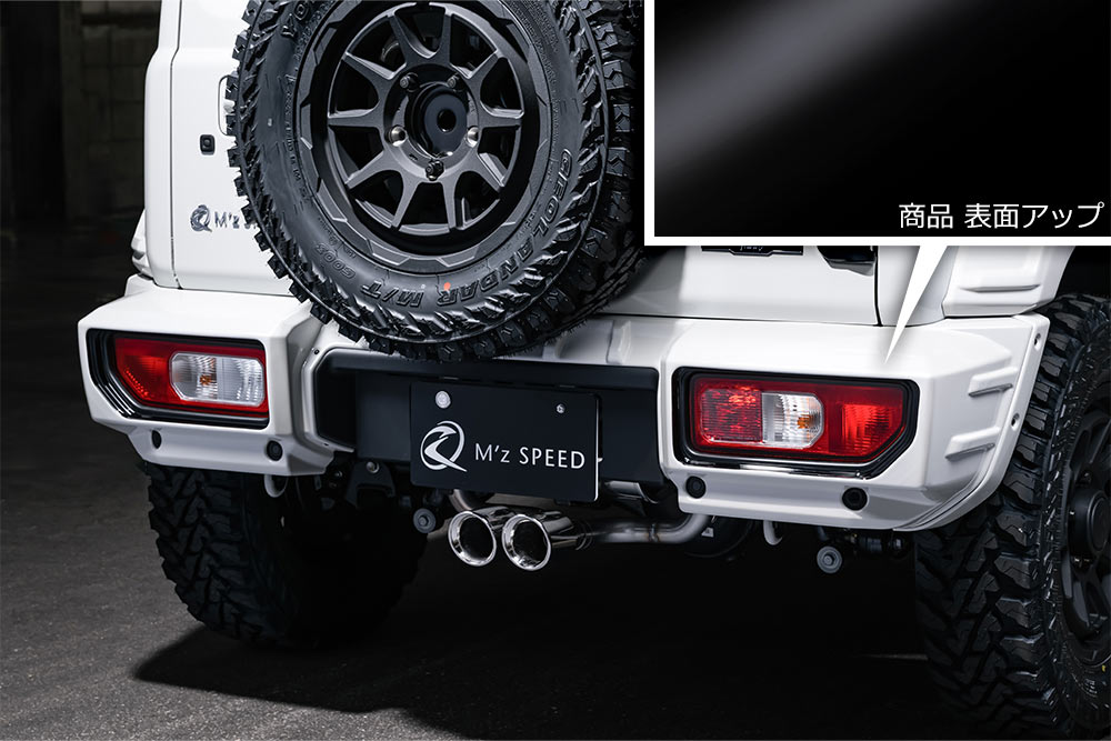 Rakuten - エムズスピード ジムニー シエラ JB74W リアバンパーカバー ABS製 ZHJ塗り分け塗装済 2441-3110-zhj M'z SPEED LUV LINE ラヴライン