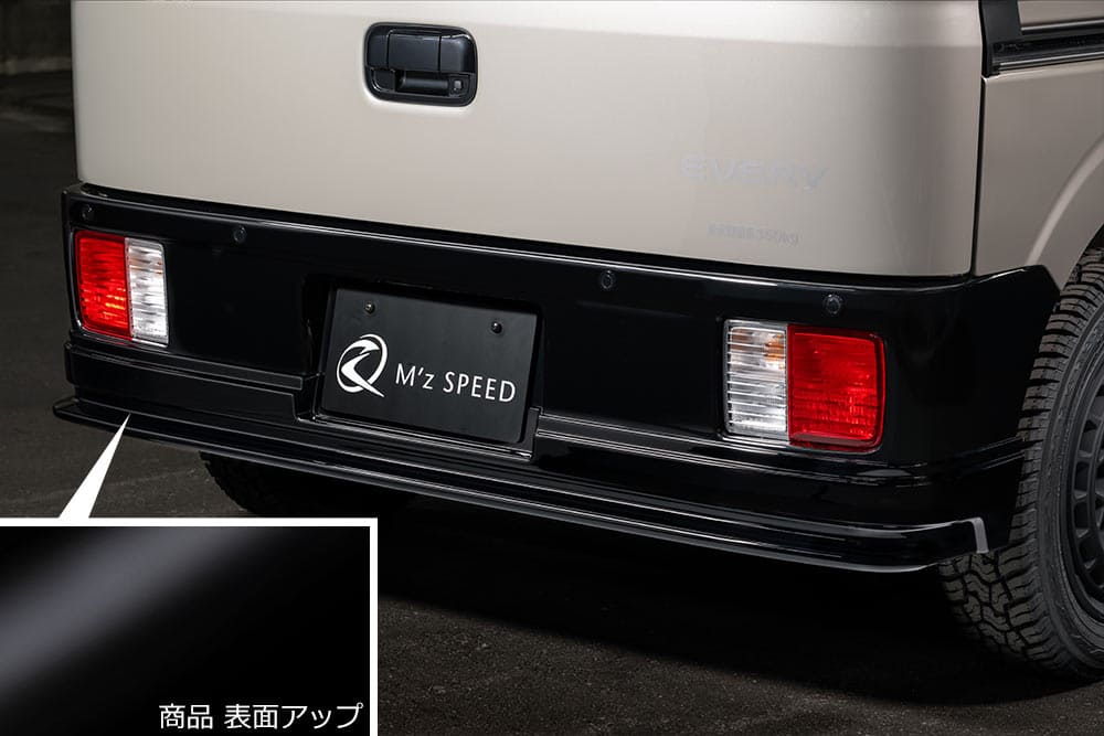 エブリィ DA17V リアアンダースポイラー ABS製 2982-3210 M'z SPEED エムズスピード CROSS LINE クロスライン