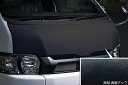 エムズスピード ハイエース GDH211K/TRH211K エアロボンネット シボ加工のつや消しブラック仕様 AES製 未塗装 2942-7210 M'z SP...
