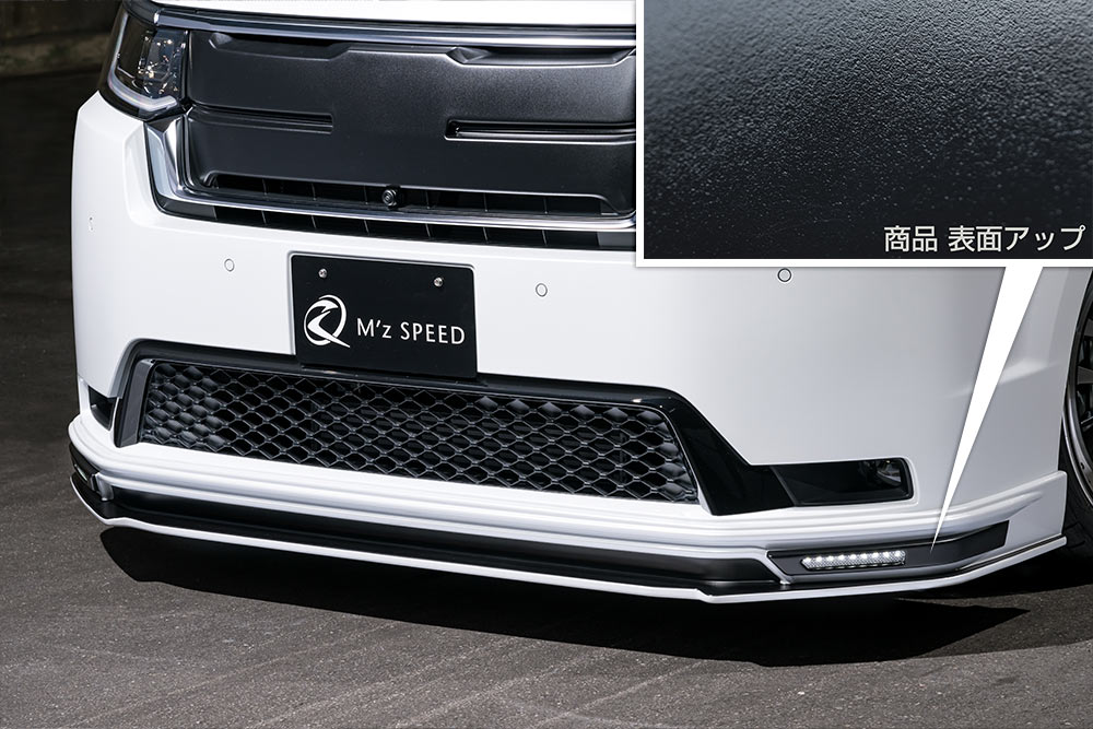 エムズスピード ステップワゴン RP6/7/8 フロントハーフスポイラー AES製 塗り分け塗装 3124-1110-883/2124-1110-731 M'z SPEED GRACE LINE