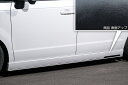エムズスピード ステップワゴン RP6/7/8 サイドステップ シボ加工のつや消しブラック仕様 AES製 未塗装 3124-2110 M'z SPEED GRA...