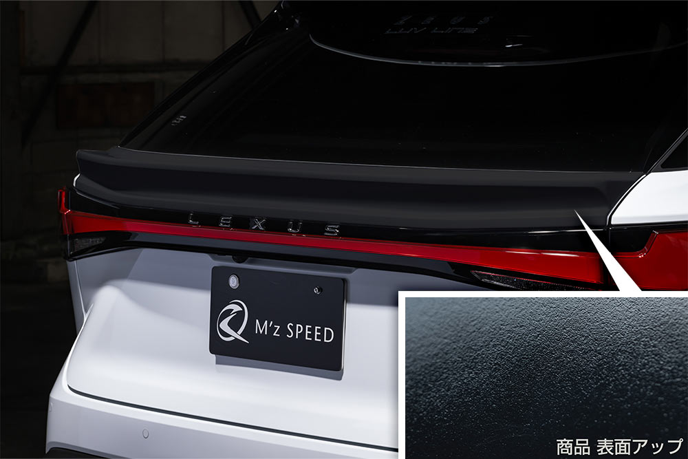 エムズスピード RX 350(TALA15) RX500h(TALH17) リアゲートスポイラー シボ加工のつや消しブラック仕様 AES製 未塗装 2334-5110 M'z SPEED LUV LINE