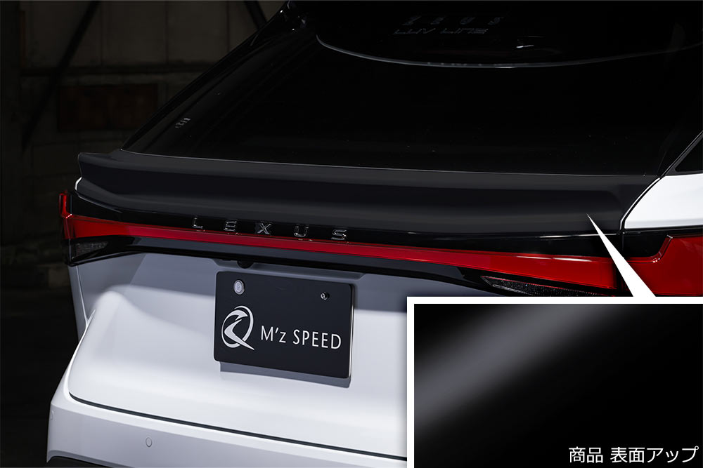 エムズスピード RX 350(TALA15) RX500h(TALH17) リアゲートスポイラー グロスブラック仕様 ABS製 未塗装 2334-5210 M'z SPEED LUV LINE