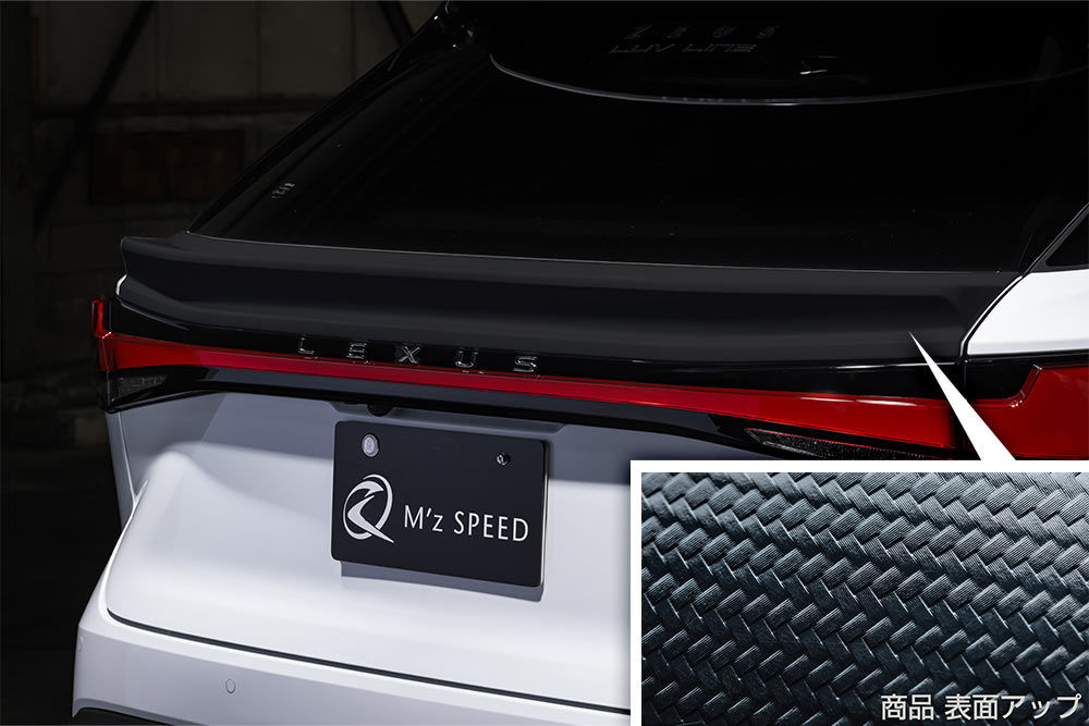 エムズスピード RX 350(TALA15) RX500h(TALH17) リアゲートスポイラー カーボン柄ブラック仕様 AES製 未塗装 2334-5310 M'z SPEED LUV LINE
