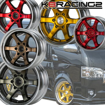 18インチ 6H139.7 11.0J 6穴 ホイール 4本 KB RACING 2 カズキオート 舞杏 BUAN KBレーシング2 ハイエース レジアスエース 200系 キャラバン お取り寄せ品 CH
