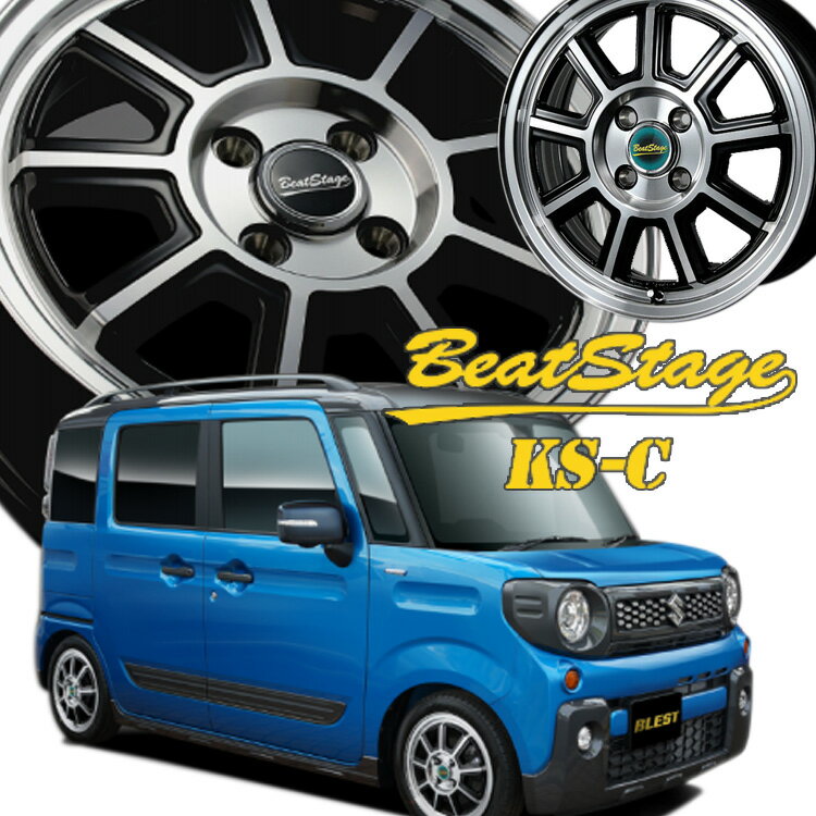 14インチ 4H100 4.5J+45 4穴 ブレスト ビートステージ KS-C ホイール 1本 BLEST Best Stage KSC ブラックポリッシュ