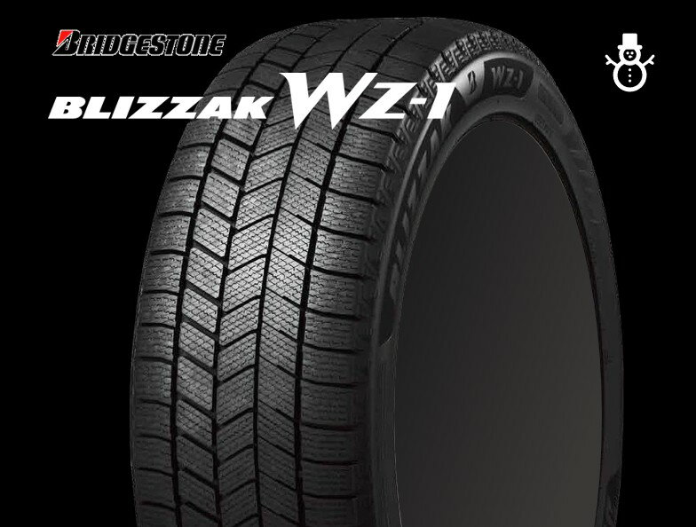 18インチ 225/60R18 100Q 1本 スタッドレス タイヤ BS ブリヂストン ブリザック WZ-1 BRIDGESTONE BLIZZAK WZ-1 PXR03133