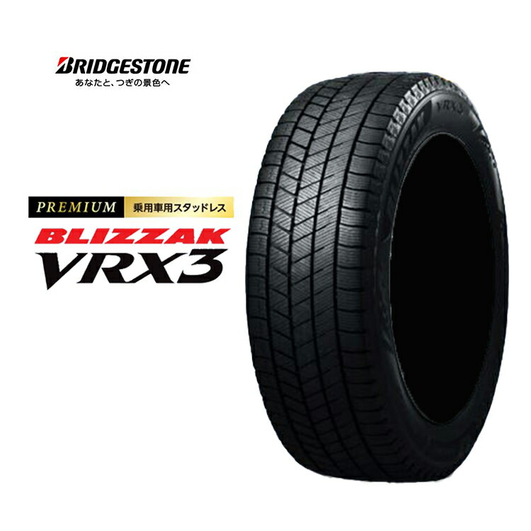 18インチ 225/50R18 95Q 1本 スタッドレス タイヤ BS ブリヂストン ブリザック VRX3 BRIDGESTONE BLIZZAK VRX3 PXR01934