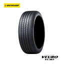 DUNLOP ダンロップ 国産 吸音スポンジ搭載 プレミアム...