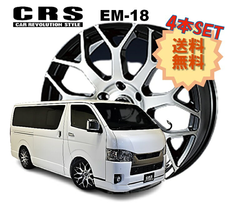 楽天市場】em18（ホイール｜タイヤ・ホイール）：車用品<車用品