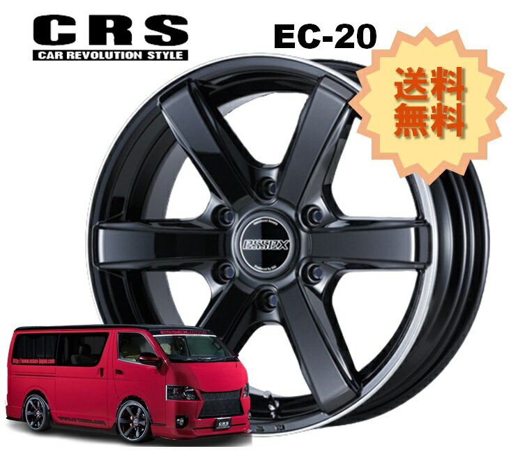 ●引き取り限定● essex 20インチ ホイールセット シルバー/ブラック oex2207270014.jpg