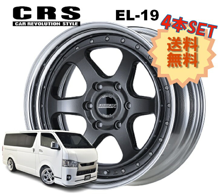 楽天市場】ハイエース ホイール(リム径(インチ)19)の通販 楽天市場】ハイエース ホイール(リム径(インチ)19)の通販