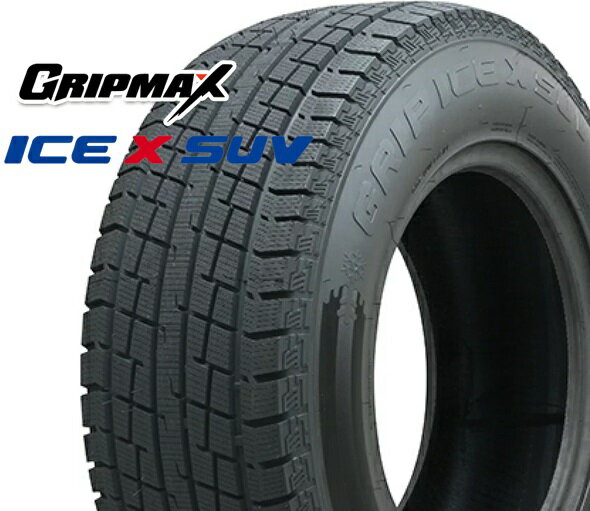 225/65R17 17インチ 2本 スタッドレスタイヤ グリップマックス グリップアイスエックスSUV GRIPMAX GRIP ICE X SUV F
