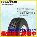 グッドイヤー スタッドレス タイヤ UG FLEXSTEEL...