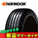 16インチ 165/45R16 165 45 16 74V ハンコック ベンタス プライム3 K125 夏 サマータイヤ 1本 HANKOOK VENTUS P...