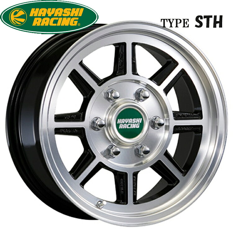 16インチ 6H139.7 6.5J+45 6穴 ハヤシストリートタイプ STH ホイール 1本 HAYASHIRACING Hayashi Street TYPE STH 個人宅追加金有 H