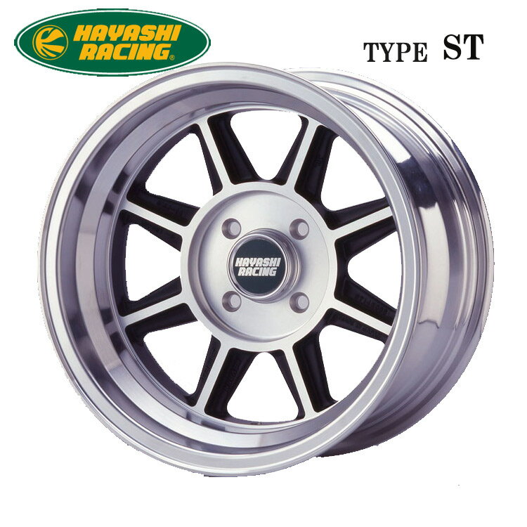 14インチ 4H114.3 8.0J 8J-6 4穴 ハヤシストリートタイプ ST ホイール 4本 HAYASHIRACING Hayashi Street TYPE ST 個人宅追加金有 H