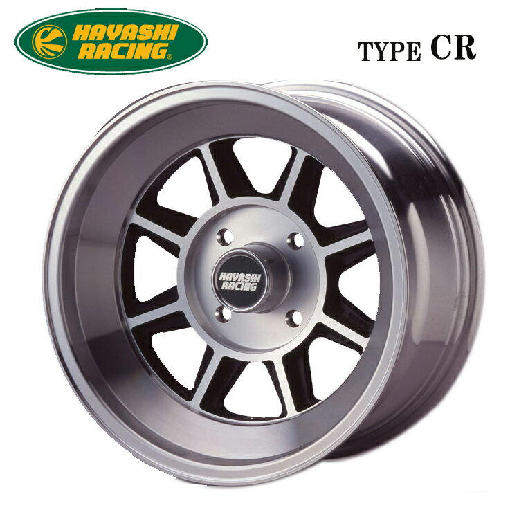 Rakuten - 15インチ 4H114.3 7.0J 7J+13 4穴 ハヤシストリートタイプ CR ホイール 1本 HAYASHIRACING Hayashi Street TYPE CR 個人宅追加金有 H