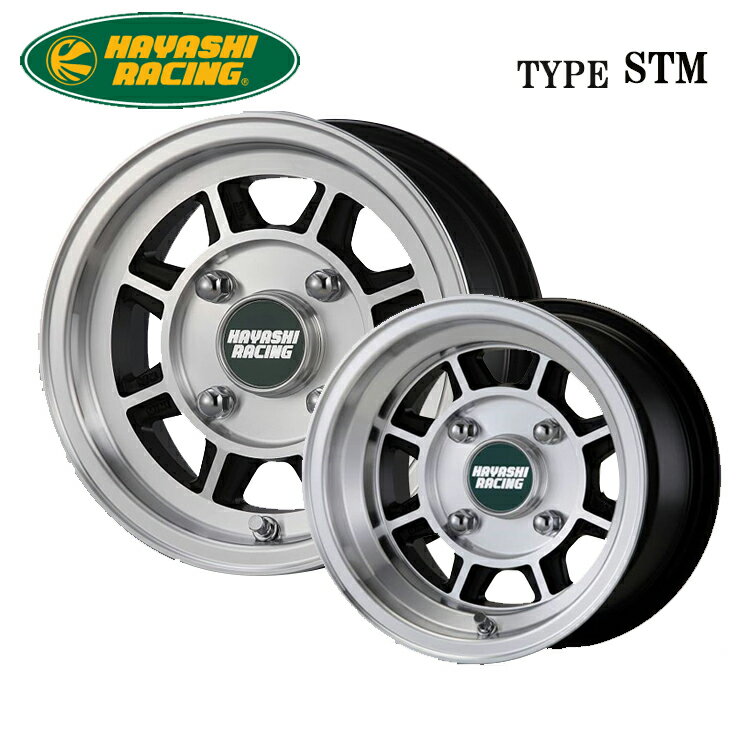10インチ 4H101.6 5.0J 5J+23 4穴 ハヤシストリートタイプ STM ローバーミニ ホイール 1本 HAYASHIRACING Hayashi Street TYPE STM 個人宅追加金有 H