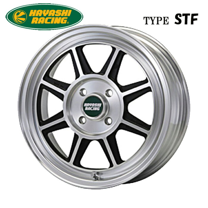 Hayashi Street TYPE STF ホイール 4 本 1台分セット 14インチ 6.0J 6J+45 4H100 4穴 HAYASHIRACING ハヤシストリートタイプ STF