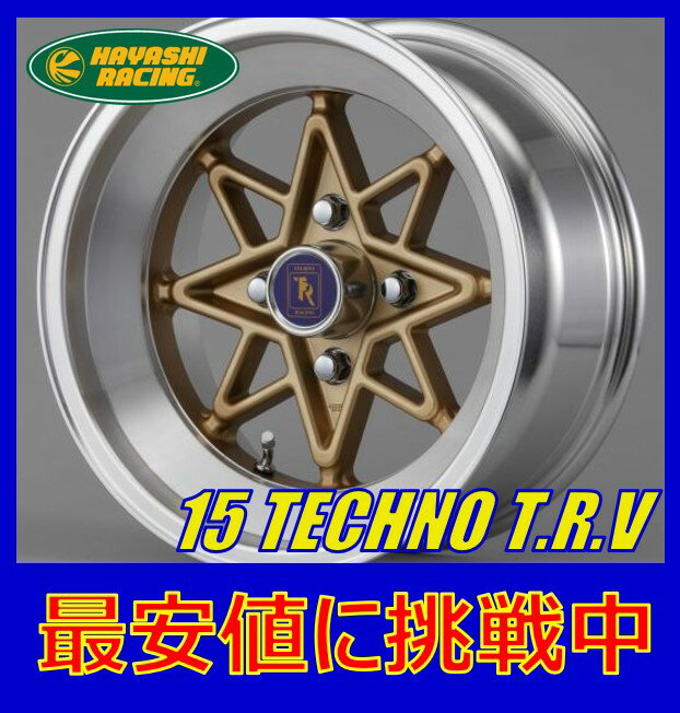 15インチ　タイヤ+ホイール　山有り 15インチ マッドタイヤ（アルミホイール）｜タイヤ、ホイール｜自動車