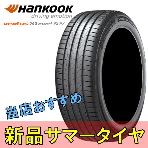 19インチ 235/40R19 235 40 19 Y ハンコック ベンタス エスワン エボ3 新品 夏 サマータイヤ 1本 Hankook K127 Ventus S1 EVO3