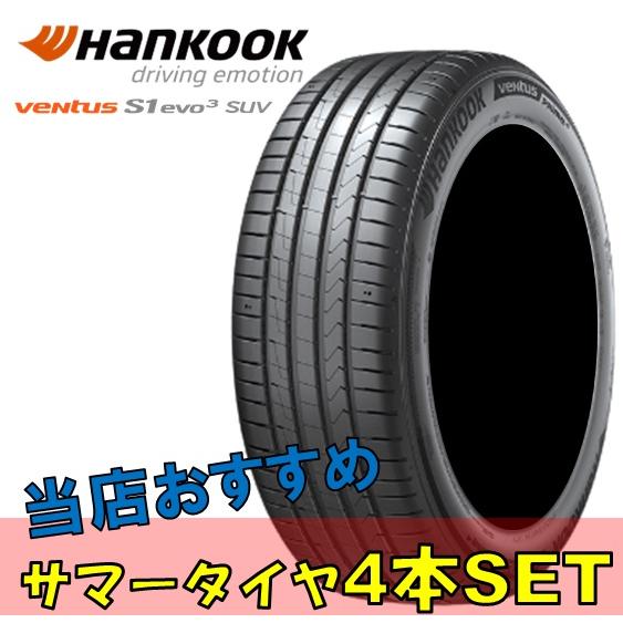 19インチ 245/45R19 245 45 19 Y ハンコック ベンタス エスワン エボ3 新品 夏 サマータイヤ 4本 Hankook K127 Ventus S1 EVO3