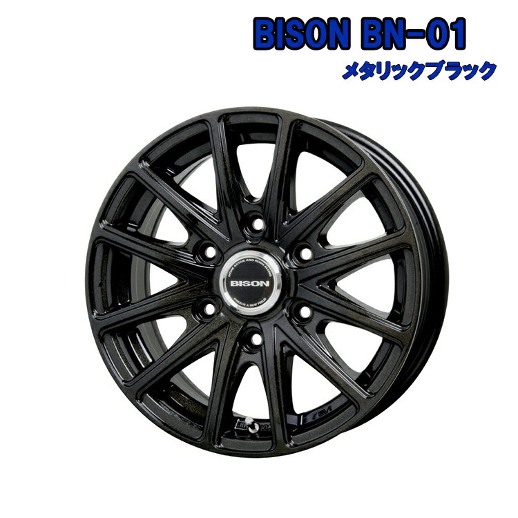 15インチ 6H139.7 6.0J 6J+44 6穴 1本 バイソンBN01 ホイール BISON BN-01 HOT STUFF ホットスタッフ メタリックブラック