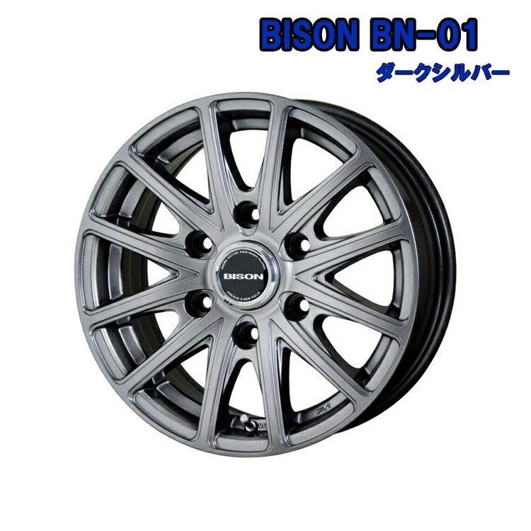 15インチ 6H139.7 6.0J 6J+44 6穴 4本 バイソンBN01 ホイール BISON BN-01 HOT STUFF ホットスタッフ ダークシルバー