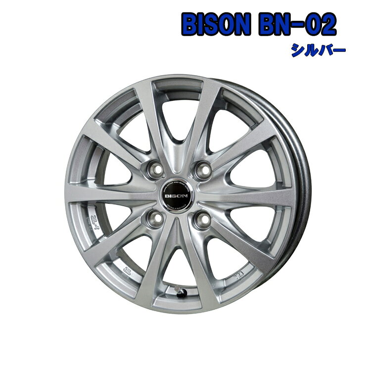 13インチ 5H114.3 5.0J 5J+45 5穴 1本 バイソンBN02 ホイール BISON BN-02 HOT STUFF ホットスタッフ シルバー