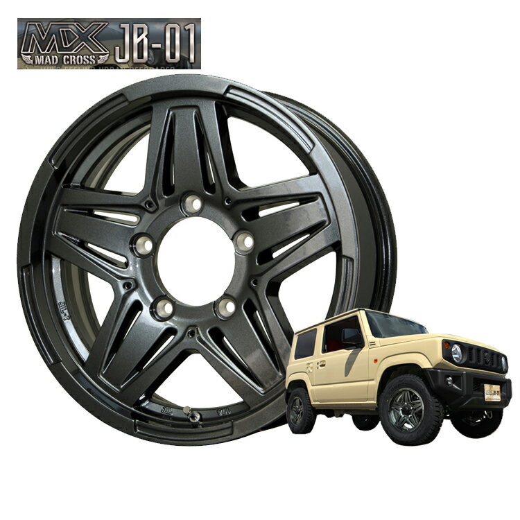 16インチ 5H139.7 5.5J+20 5穴 4本 マッドクロスJB01 ジムニー ホイール MAD CROSS JB-01 HOT STUFF ホットスタッフ ガンメタ