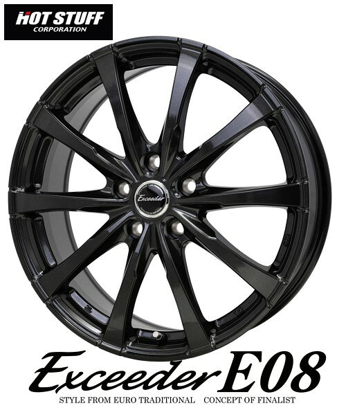 14インチ 4H100 5.0J 5J+38 4穴 4本 エクシーダーE08 ホイール Exceeder E08 HOT STUFF ホットスタッフ グロスガンメタ