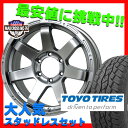 ホットスタッフ MADCROSS MC-76 ダークシルバー...
