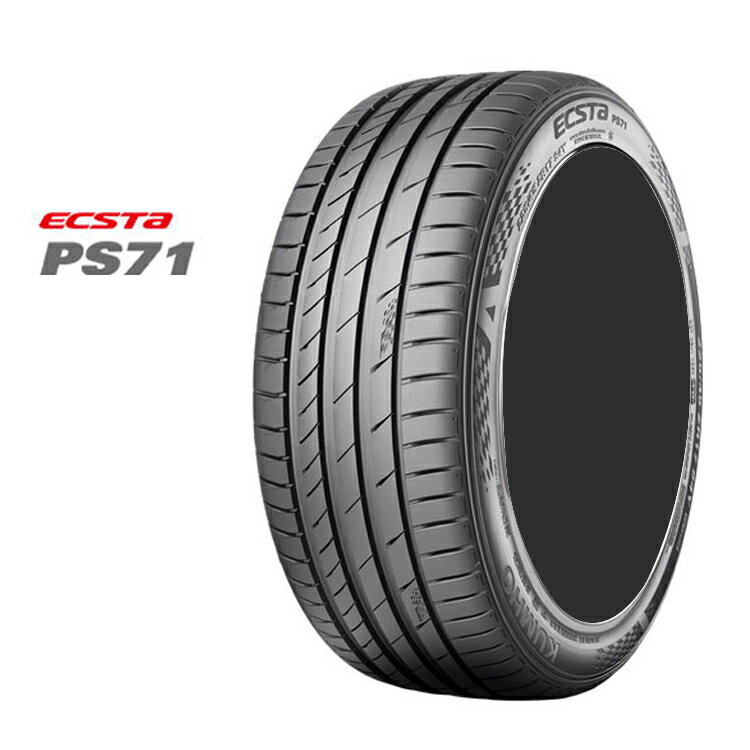 205/45R17 88Y 1本 クムホ 夏 サマー スポーツタイヤ KUMHO ECSTA PS71 エクスタ PS71