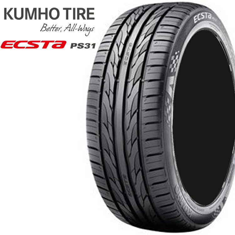 楽天市場】215/45r17 kumho ps31の通販 楽天市場】215/45r17 kumho ps31の通販