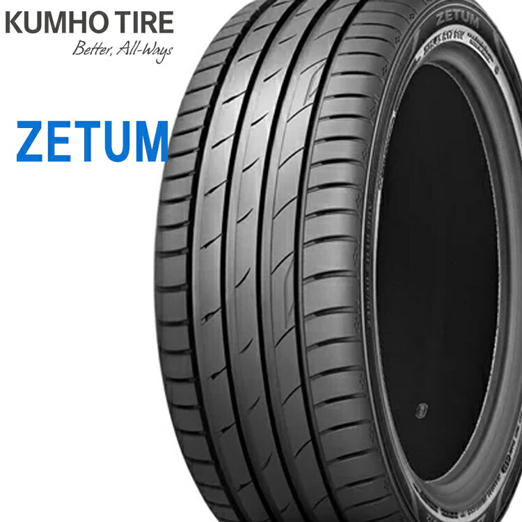 18インチ 215/45R18 93Y XL 1本 夏 サマー タイヤ クムホ ゼッタム ZU12 KUMHO ZETUM ZU12 CH