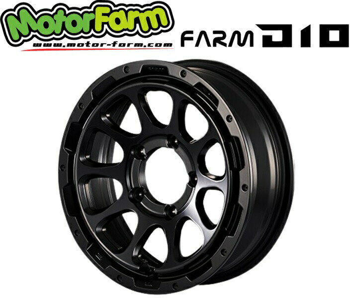 16インチ 5H139.7 5.5J+20 5穴 4本 ホイール D10 MOTOR FARM モーターファーム マットブラック