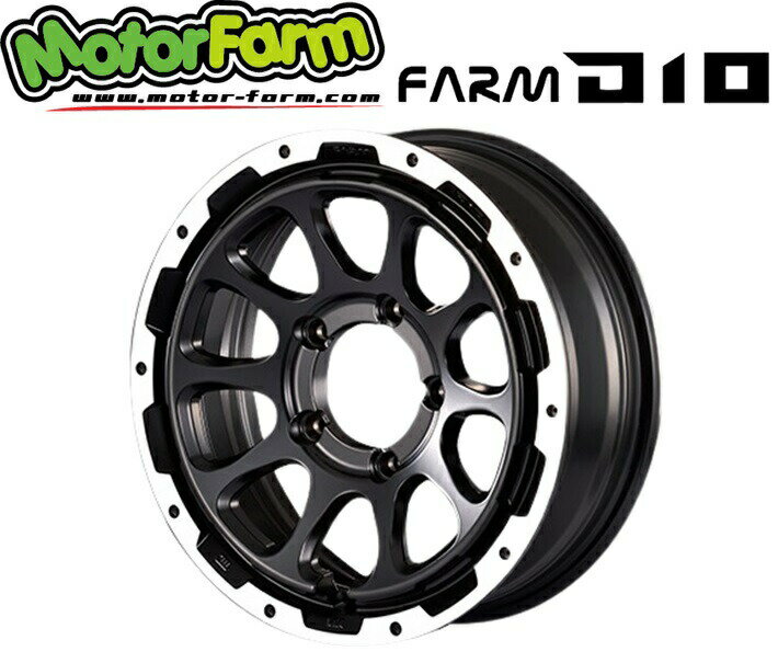 16インチ 5H139.7 5.5J+20 5穴 4本 ホイール D10 MOTOR FARM モーターファーム マットブラック&DCリム