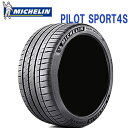 19インチ 255/35R19 96Y XL 1本 MICHELIN PILOT SPORTS 4S 夏 サマータイヤ 722900 ミシュラン パイロット スポーツ 4S 個人宅追加金有 - 52,580 円